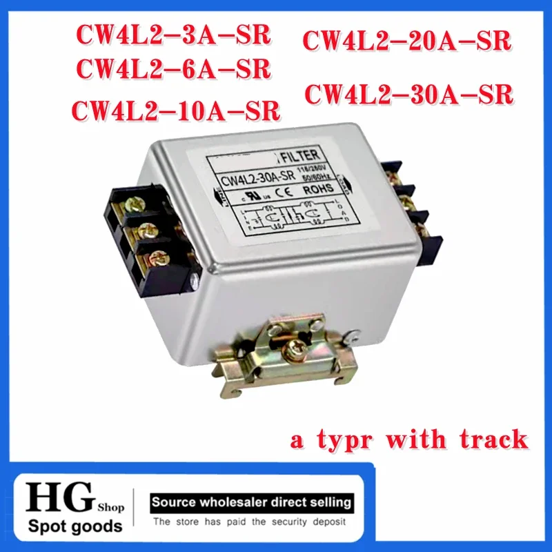 

Фильтр питания CW4L2 220В