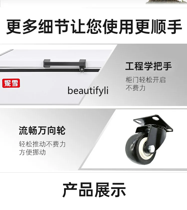 Коммерческая морозильная камера с двойной температурой двухкамерная