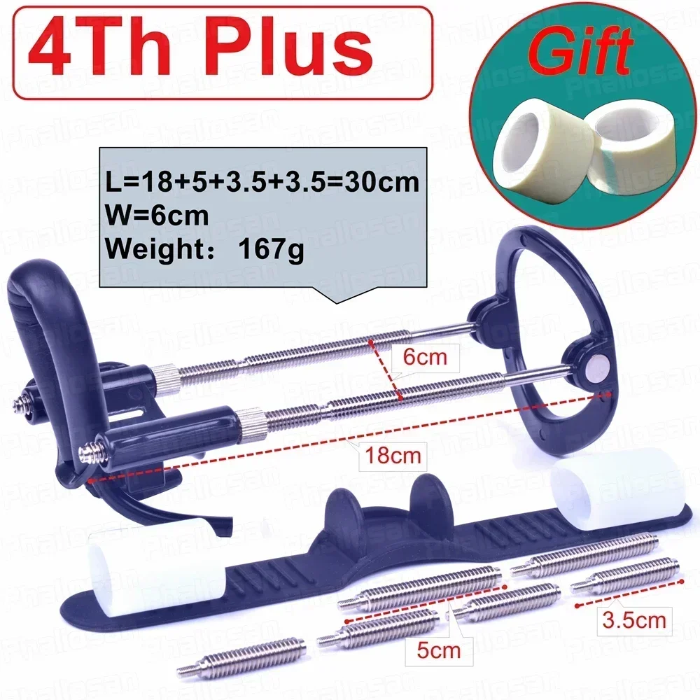 3-й удлинитель пениса мужской член увеличивающий край носилки насос увеличитель