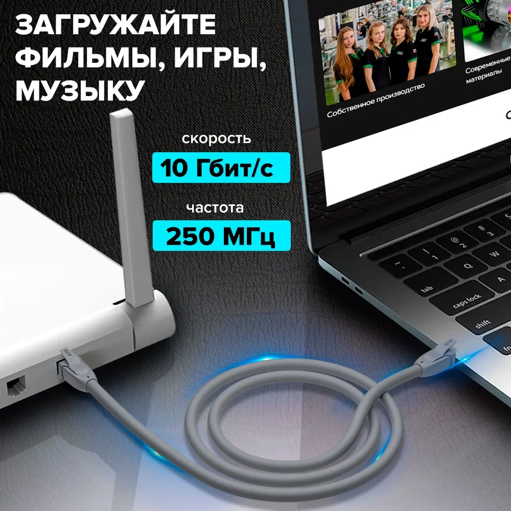 GCR патч корд прямой UTP rj45 ethernet cable для пк интернет кабель модема сетевой cat6 utp Smart TV