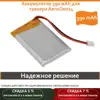 Изображение товара 0