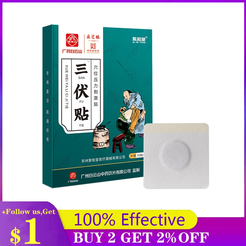 

30 шт., пластыри для растений, с подогревом