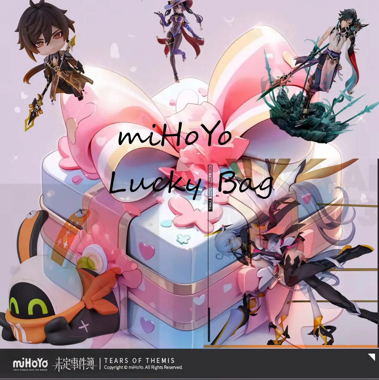 Подарочная коробка в стиле аниме MiHoYo