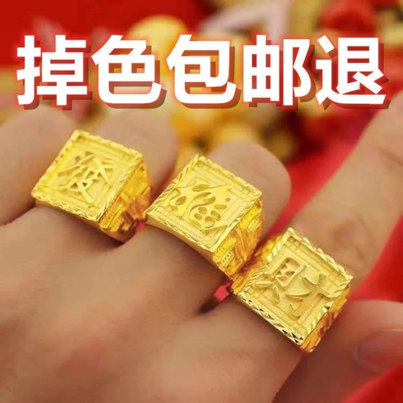 

Мужское кольцо из 18-каратного желтого золота 999 пробы, 24 к