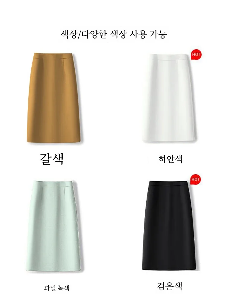 Черная юбка больших размеров женская весна и осень 2024 новая с высокой талией