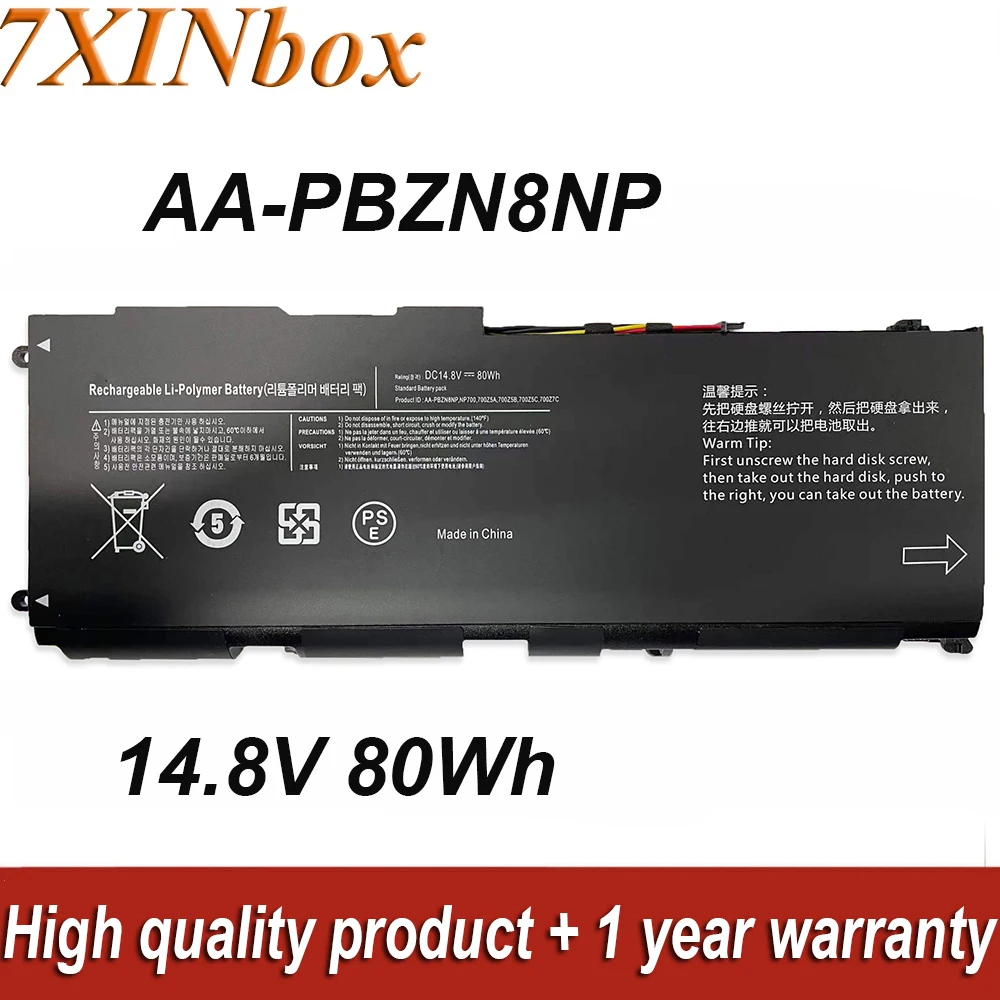 Аккумулятор для ноутбука Samsung NP700Z5A NP700Z5B NP700Z5C