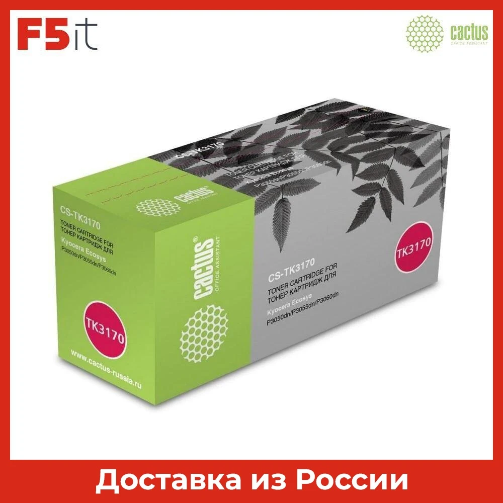 Картридж лазерный Cactus CS-TK3170 black ((15500стр.) для Kyocera Ecosys P3050dn/P3055dn/P3060dn) (CS-TK3170) |