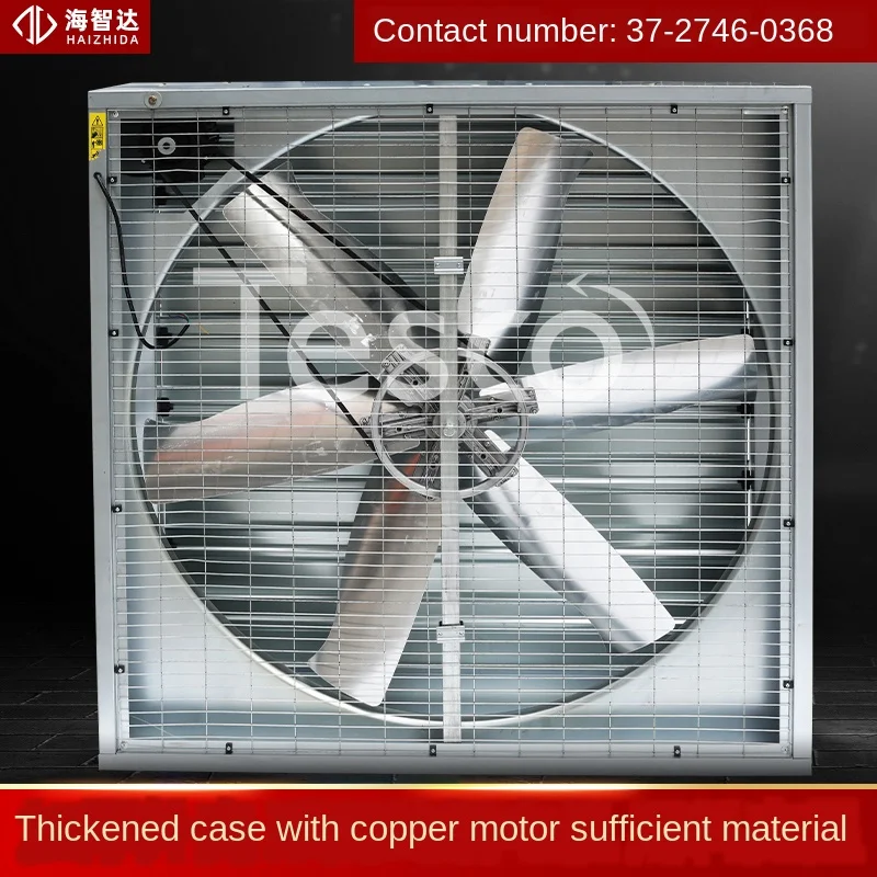 

Industrial negative pressure fan 1380 factory greenhouse strong exhaust air 380v water curtain paper farm