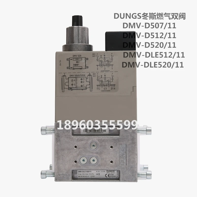 

Газовый электромагнитный клапан DUNGS Dongsi, модель 11 DMV-D507 11