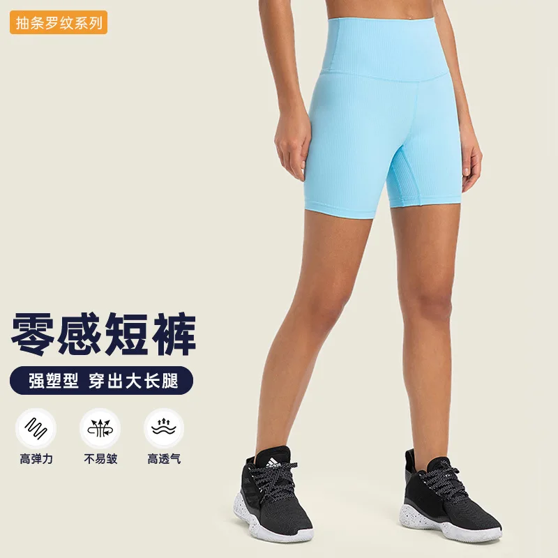 

LuluLemon Women's Soft Glutinous Skincare Thread Fitness Shorts Hip Lifting and Abdominal Tightening Sports Yoga Pants 3/4