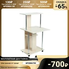 Стол компьютерный СК- 4 Выбеленный дуб 1225399