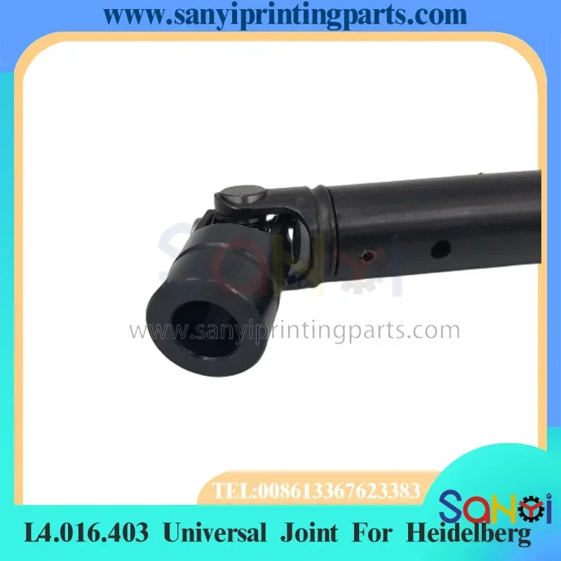 L4.016.403 карданный вал универсального шарнира подачи 405 мм для деталей печатной