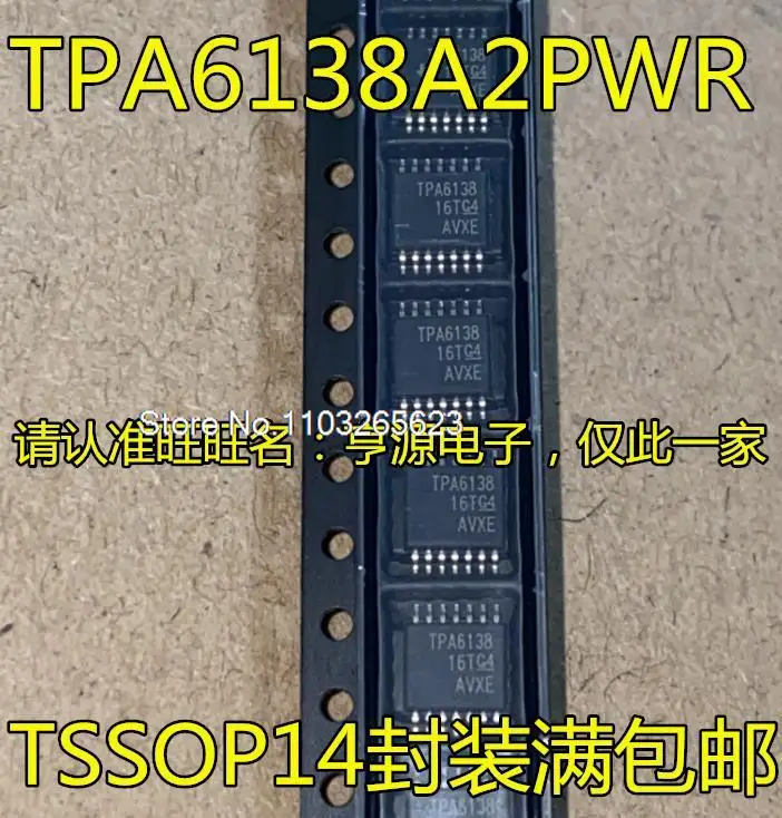 

10PCS/LOT TPA6138A2 TPA6138A2PWR TPA6138 TSSOP14 IC