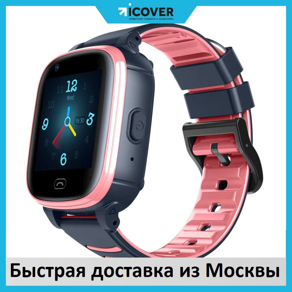 Детские умные часы Jet Kid Vision 4G |