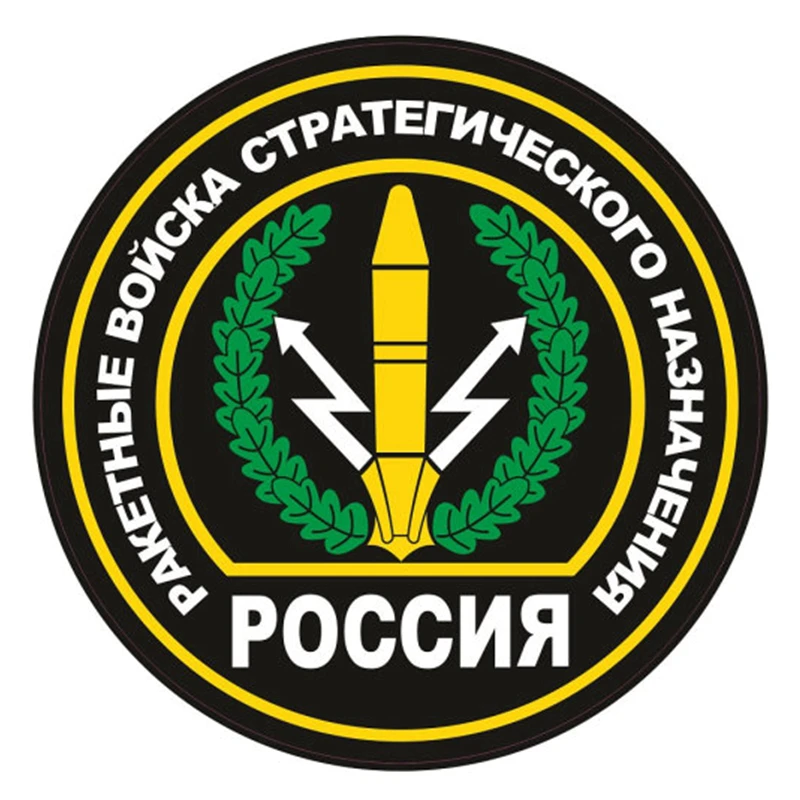 Виниловая наклейка «стратегические ВОЙСКА», наклейка для войск, водонепроницаемые аксессуары