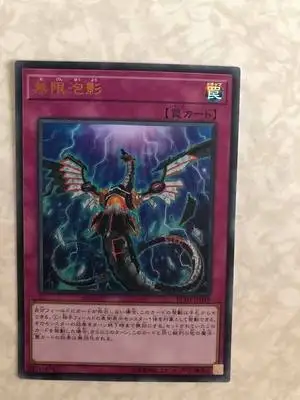 Yu Gi Oh RC03 UR/SR Practical Card Magic Trap Pot of Extravagance  Infinite Impermanence images - 6