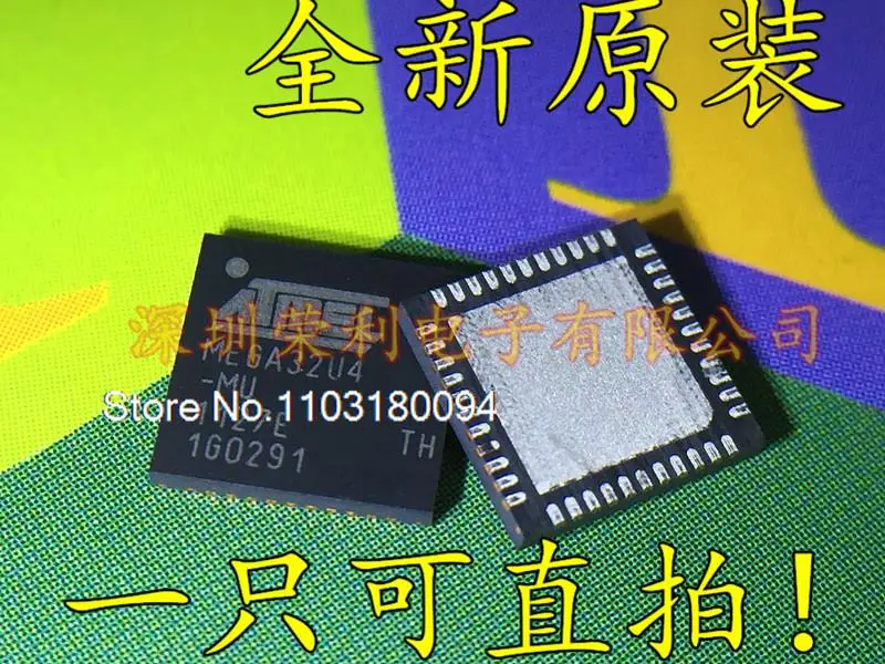 

ATMEGA32U4-MU MEGA32U4