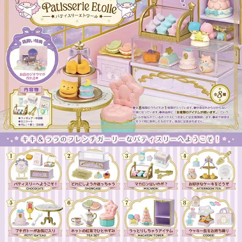 Фото Коллекционная миниатюрная фигурка Rement Sanrio: Оригинальная серия, милые аниме-куклы, игрушки-антистресс, подарок (слепая коробка) №3