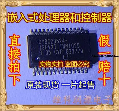 

5 штук CY8C20524-12PVXI SSOP-28