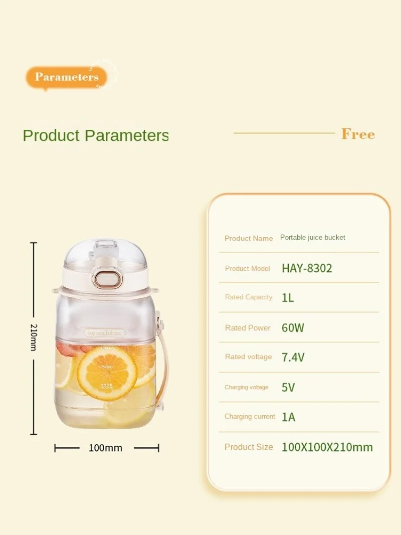 Домашняя портативная тонкая большая перезаряжаемая соковыжималка
