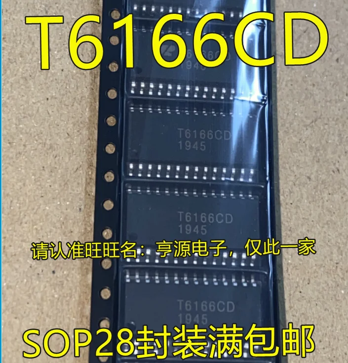 

1-10 шт., T6166, T6166CD, SOP28