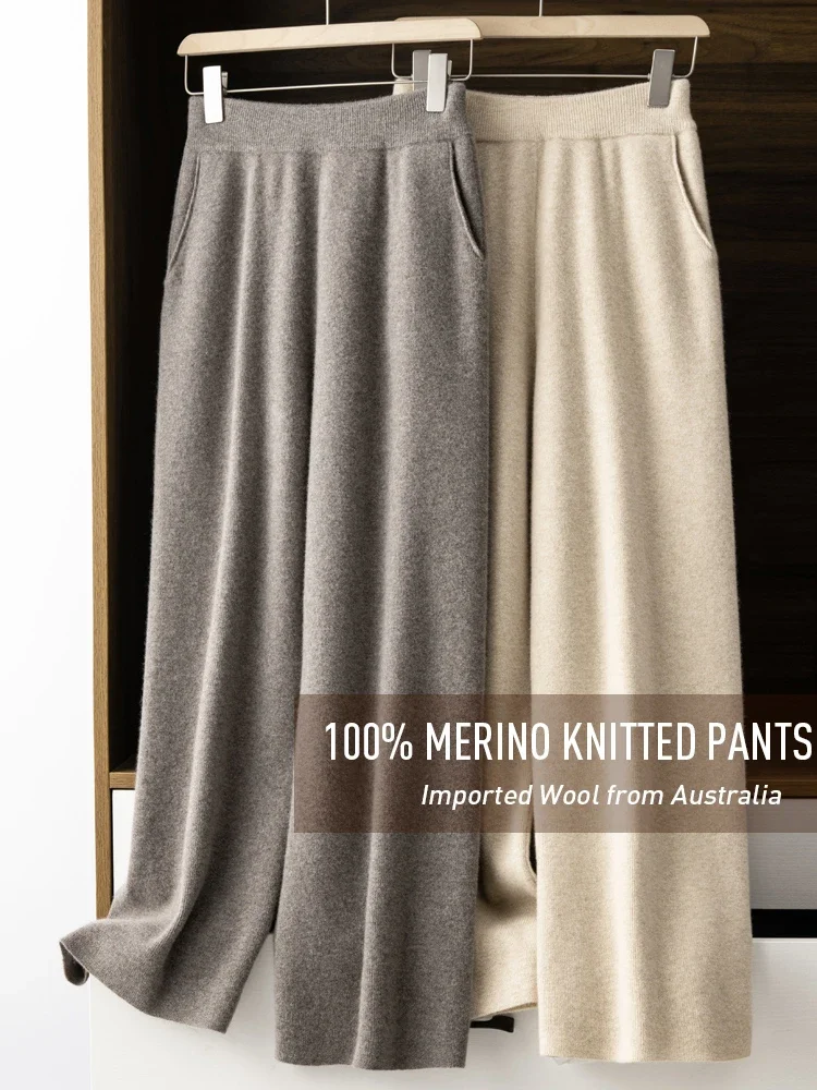 Женские свободные брюки из 100% шерсти с полной иглой в рубчик