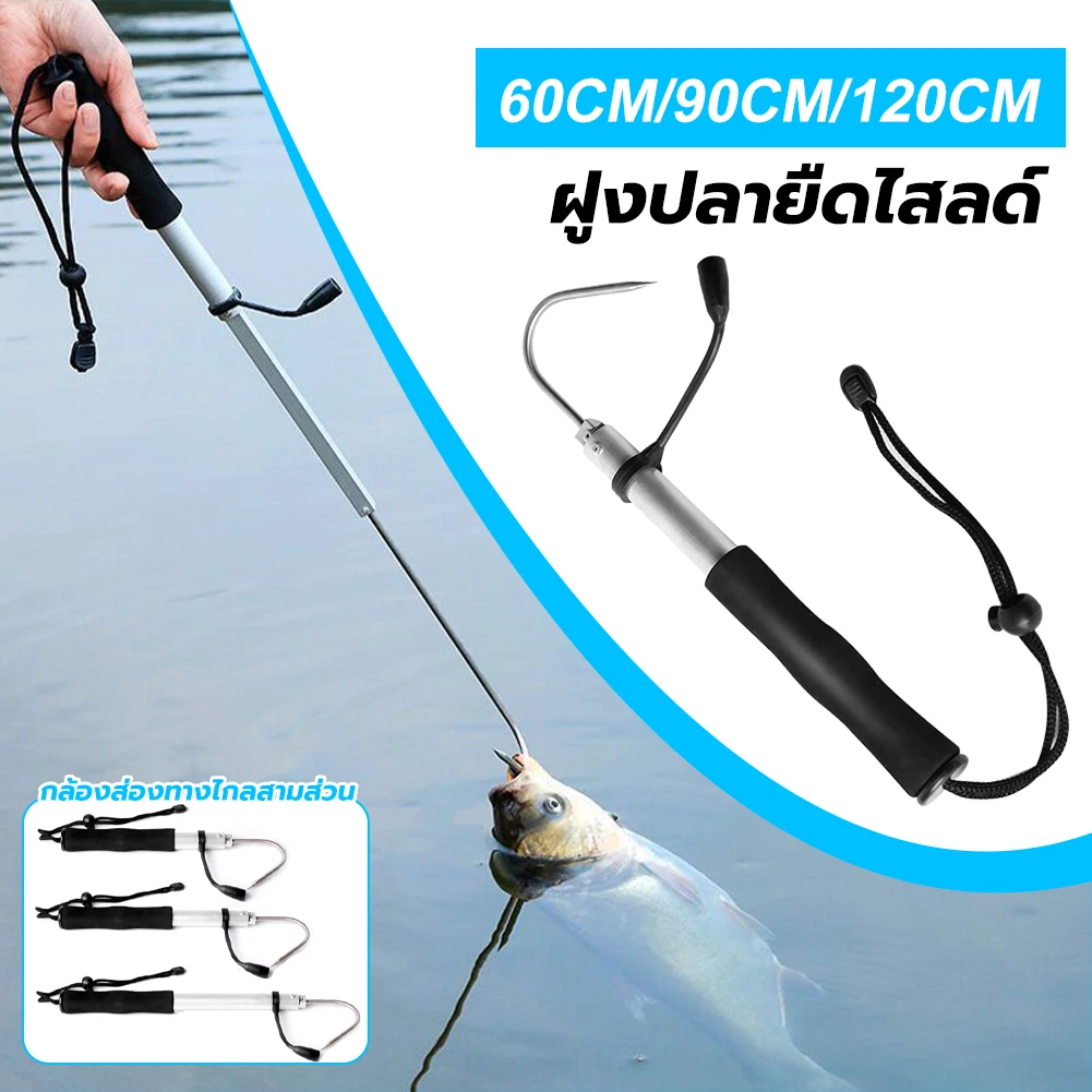 

Telescopic 60cm/90cm/120cm Stainless Steel 3 Sections Sea Fishing Gaff Hook Tackle For All Kinds Of Heavyweight Fish Active Tool