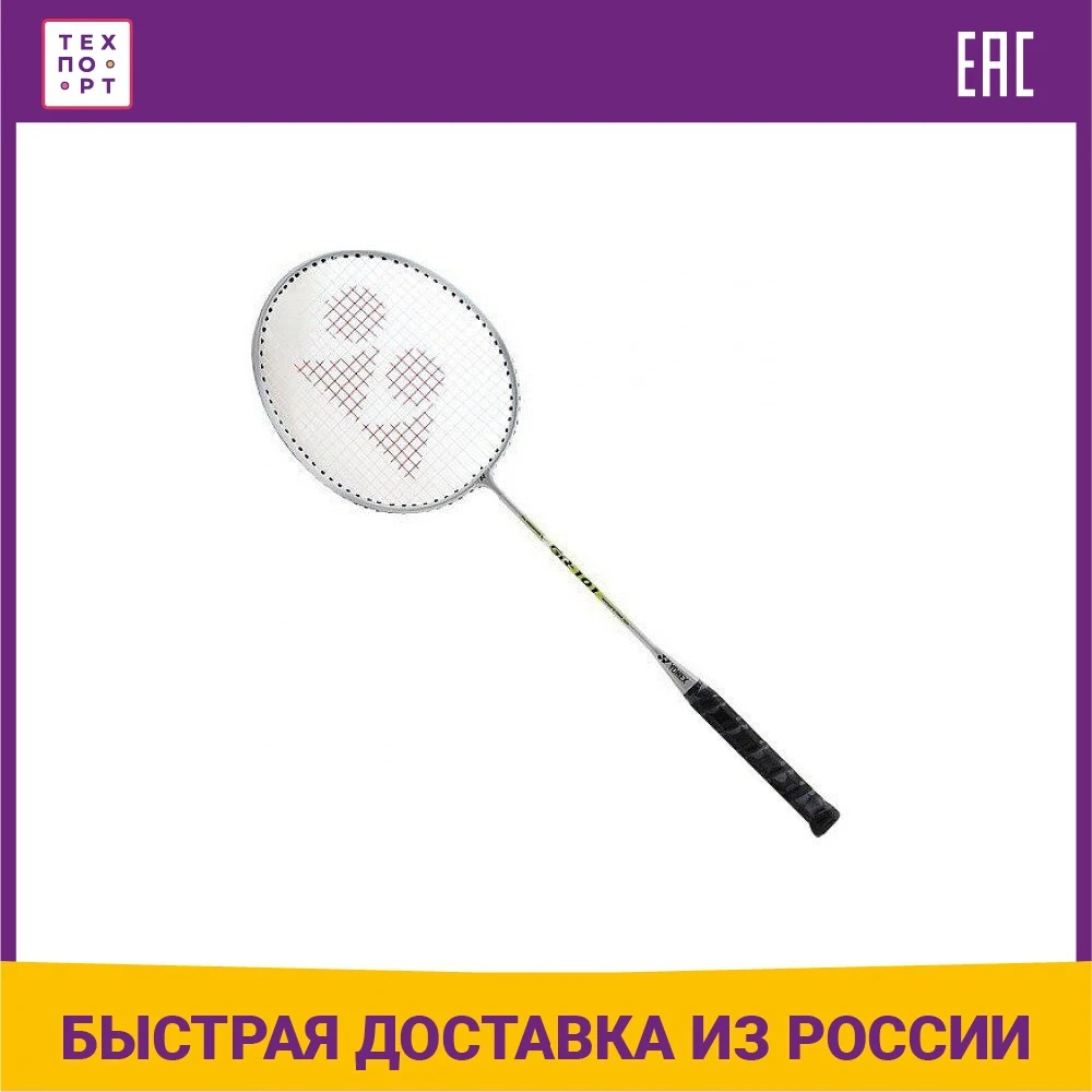 Ракетка для бадминтона Yonex GR-101R | Спорт и развлечения