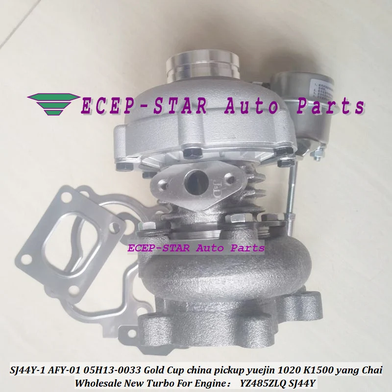 Турбокомпрессор Turbo SJ44Y SJ44Y-1 05H13-0033 для Gold Cup china pickup yuejin 1020 K1500 yang Chai Engine YZ485ZLQ.