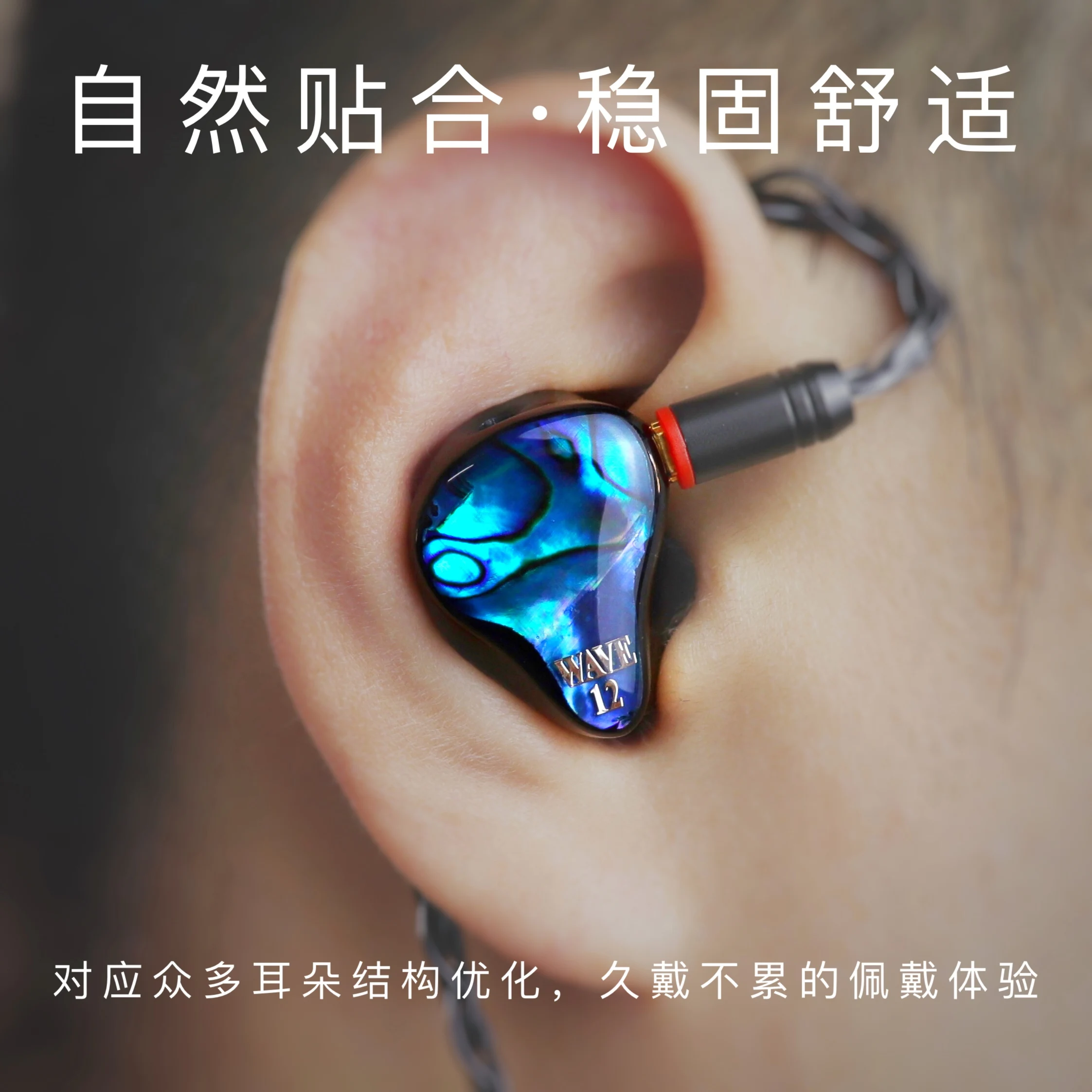 TONEKING WAVE12 1DD + 2BA Гибридный привод Hi-Fi Музыка Аудиофильский спортивный монитор