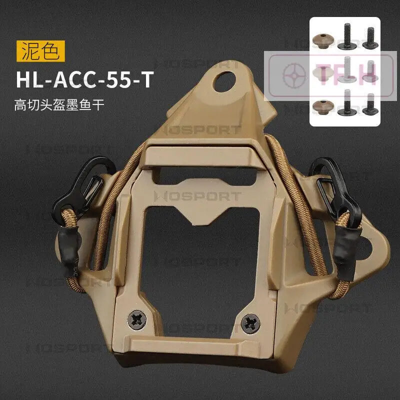 Тактический ремень для головки ночного видения монтажная рамка NVG/адаптер кожуха