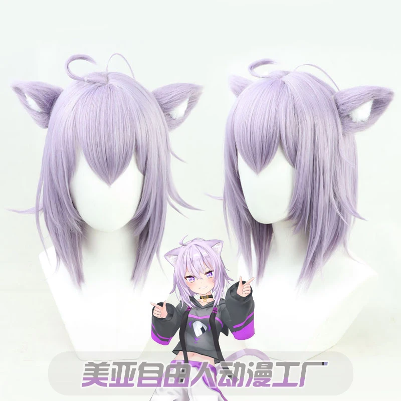 

Anime wig Hololive Nekomata Okayu Hair Cosplay Costume