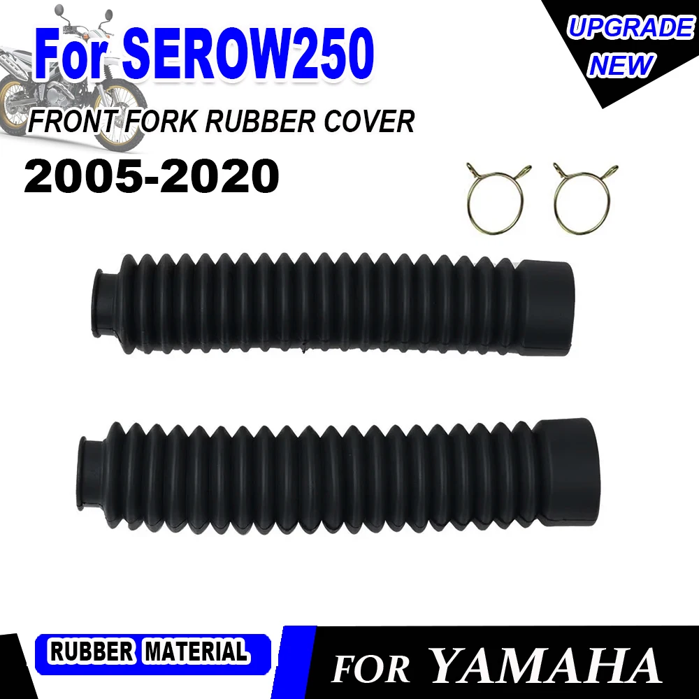 

Аксессуары для мотоциклов Yamaha SEROW250 2005-2019 2020 резиновая передняя крышка вилки пылезащитный комплект противоударных защитных чехлов комплект накладок