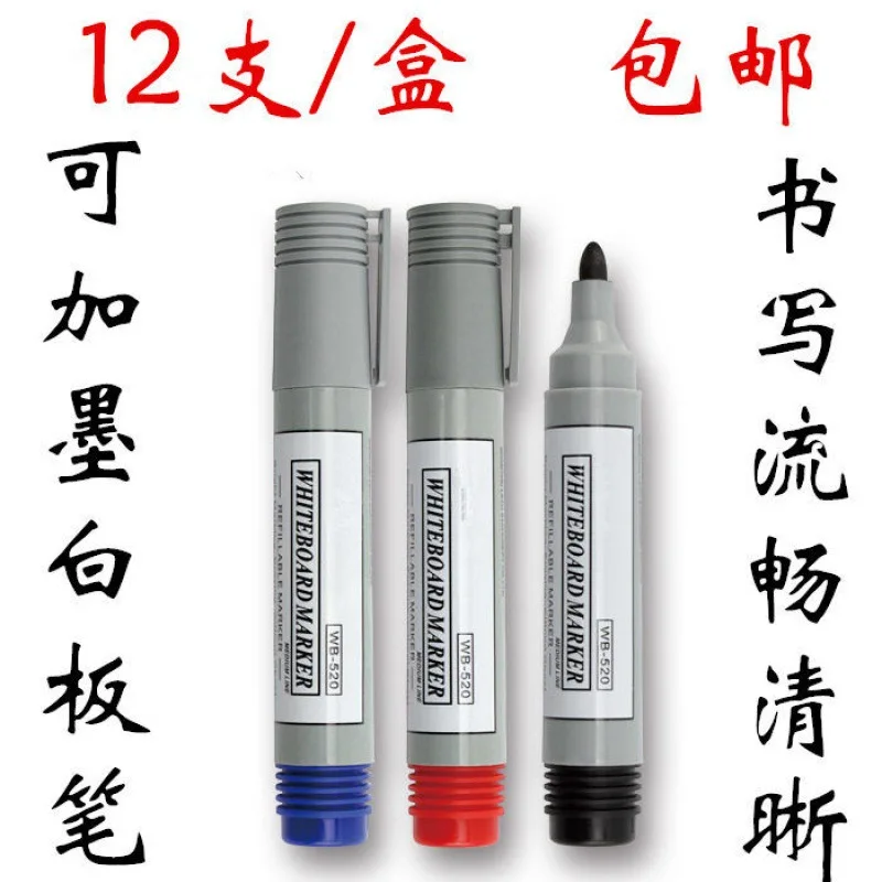 

12 стираемых ручек для белой доски с чернилами, ручки для белой доски, стираемые ручки для черной доски, ручки для белой доски на водной основе