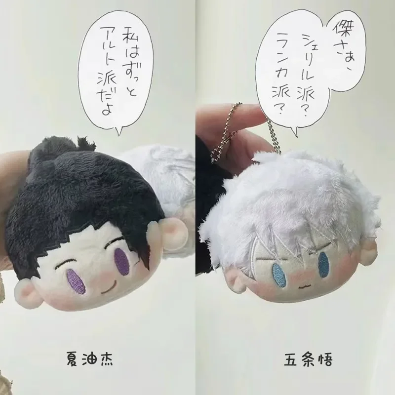 Анимационные походные игрушки в форме шара кулон с большой головой Итадори Юджи