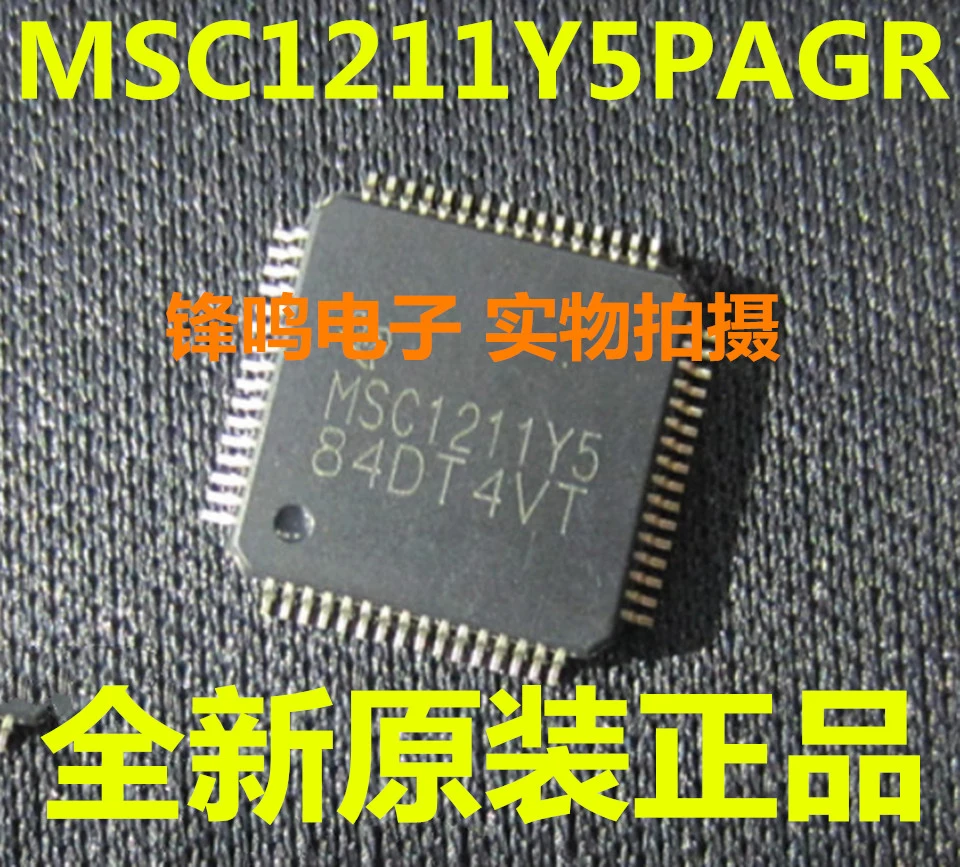1PCS/lot    MSC1211Y5   MSC1211 MSC1211Y5PAGT  MSC1211Y5PAGR  QFP44 IC   100% new imported original