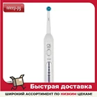 Зубная электрощетка CS Medica CS-484