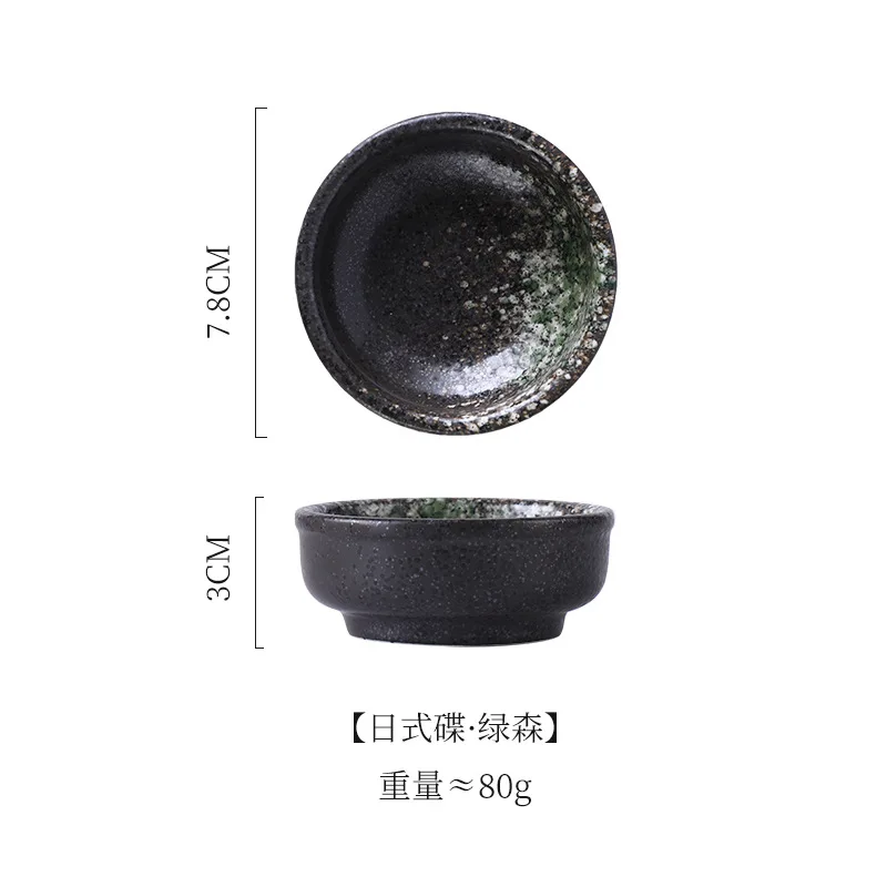 

Маленькая керамическая тарелка abay для соуса