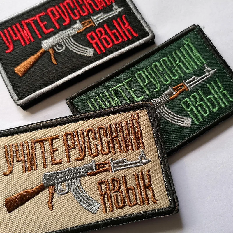 Нашивки kalashniov на руку тактическая Боевая нашивка с вышивкой ракушка винтовка