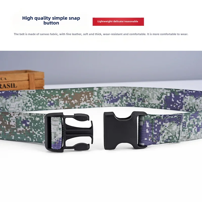 Камуфляжный тренировочный пояс для детей подростков учеников средней и старшей