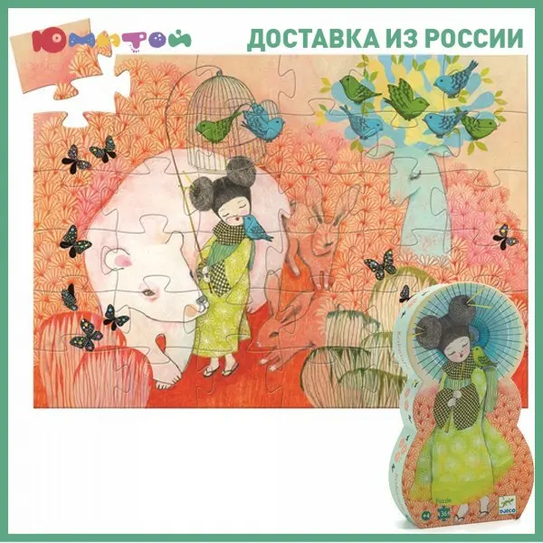 Пазл Djeco Кокэси (07236) | Игрушки и хобби