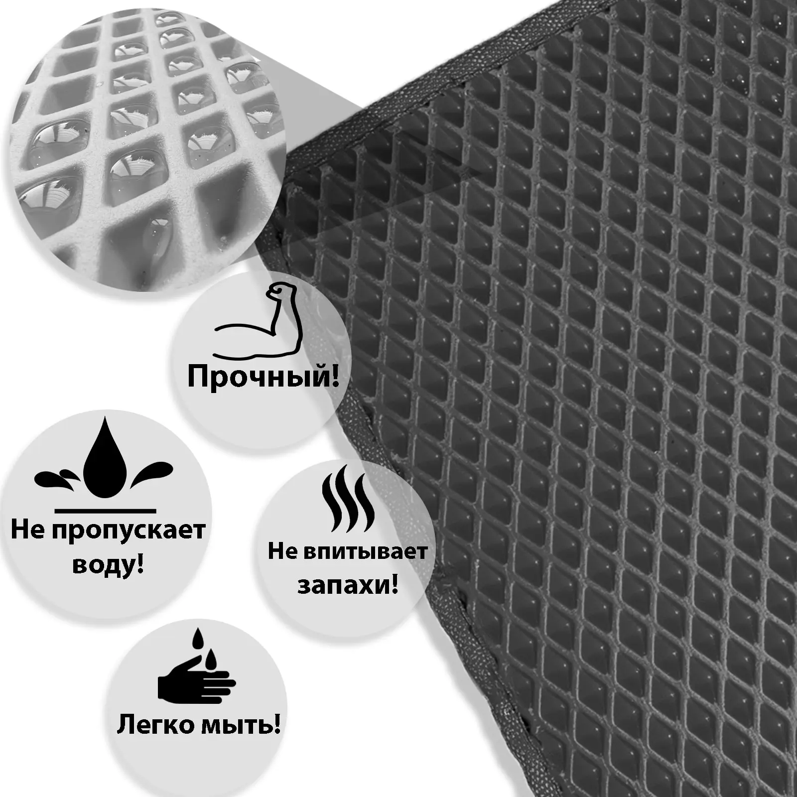 Коврики С БОРТИКАМИ Для авто Ниссан икс треил X Trail Т31 2007-2014 мини ромб ева пена