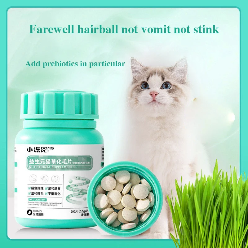 

Cat Hairball Tablet Catgrass Tablet Digestion Spitting Hairball Cat Hair Cream Cat Tablet Guardian Nutrition Vitamin 200 Tablets