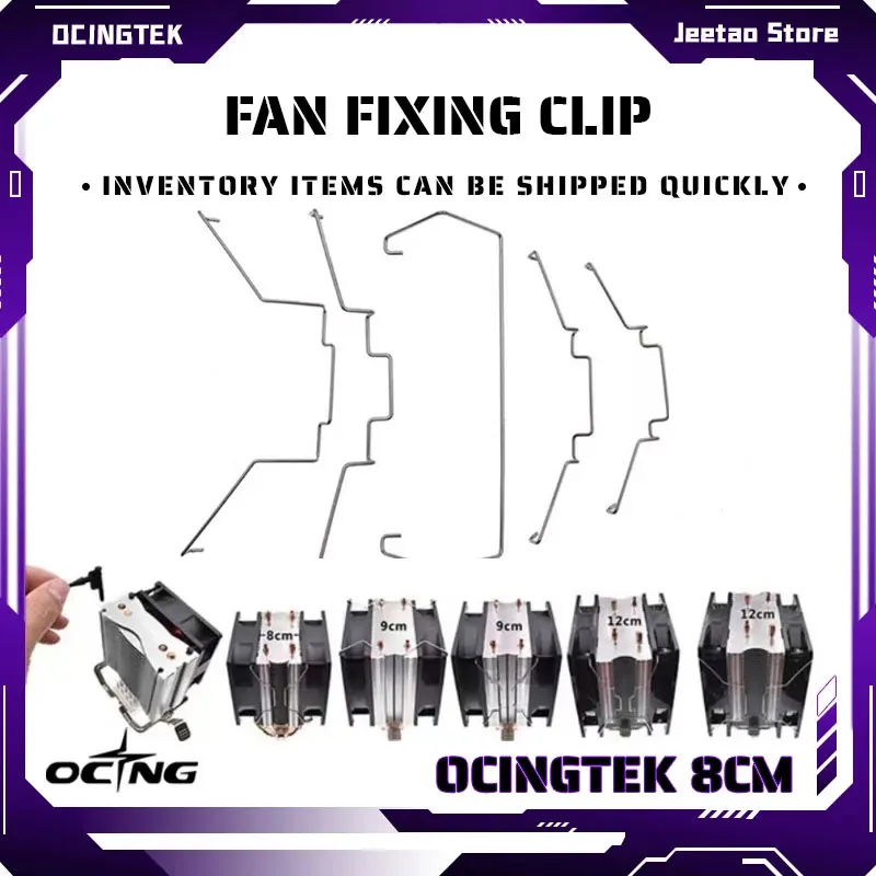 

Деталь для крепления компьютера на 8 см/9 см/12 см