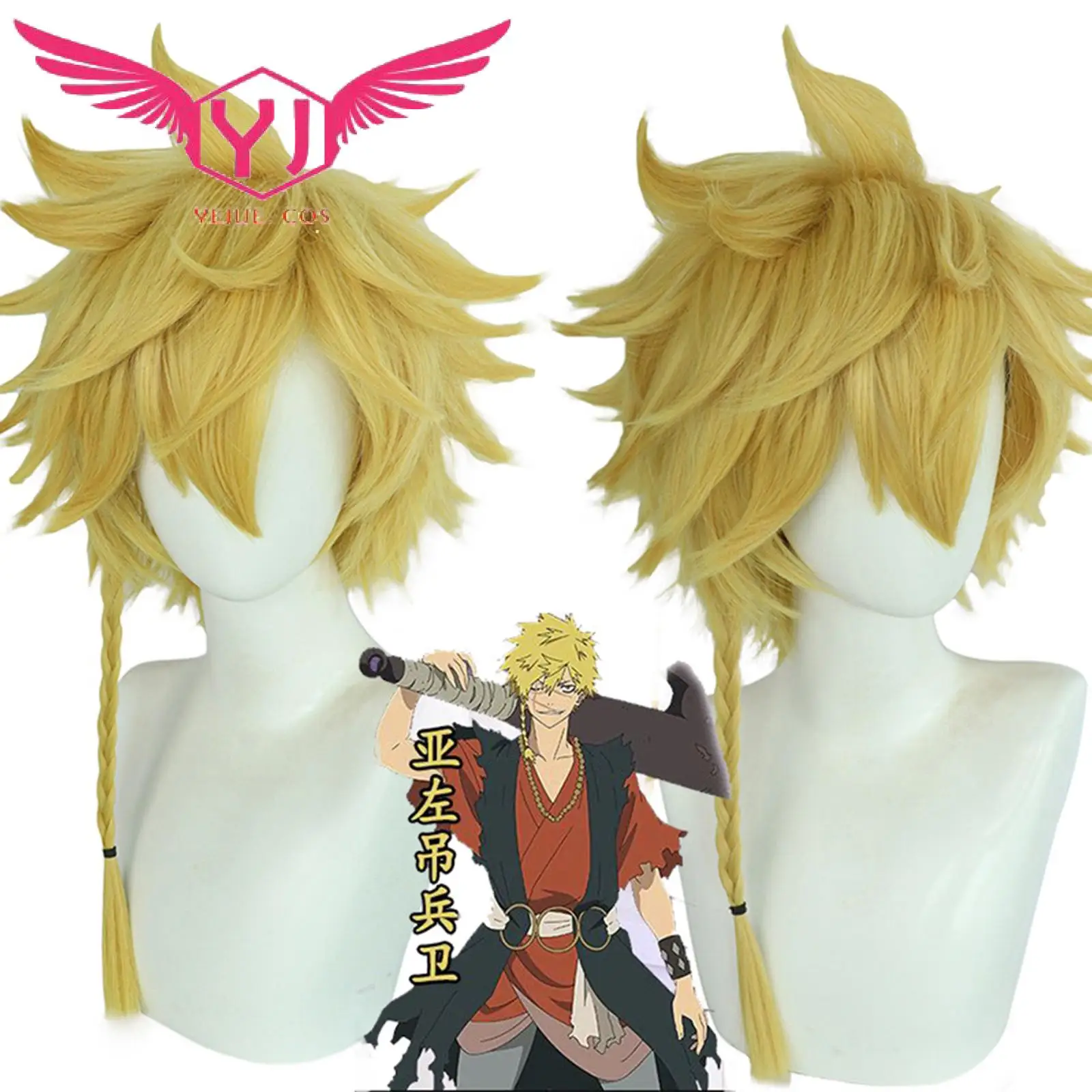 

Крышка для парика из аниме Hell's Paradise Jigoku Raku Aza Choubei