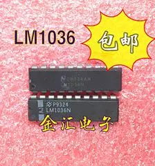 

Модуль LM1036N DIP20 5 шт./партия, бесплатная доставка