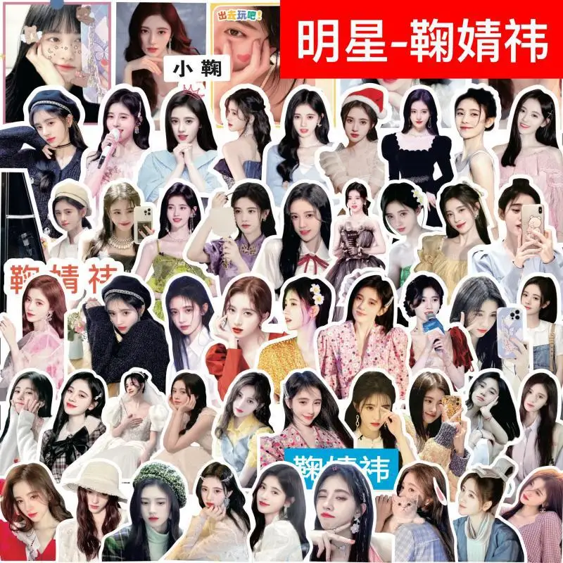 Ju Jingyi hand account stickers cute expression stickers mobile phone case computer diy decorative stickers