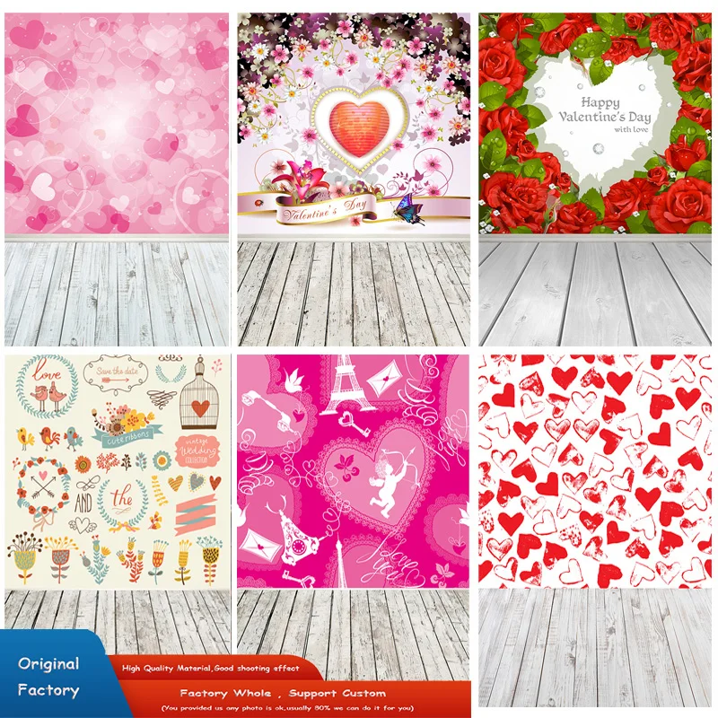 

Фотофон Rosebud Свадьба День святого Валентина фотография Реквизит красивый День Святого Валентина сердце фотографический фон