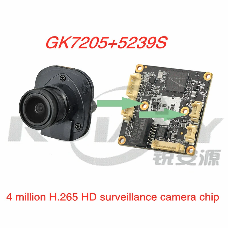 

4 million H.265+4MP HD network monitoring module Guocke G4 HD surveillance camera chip F1.2 Focus and seal