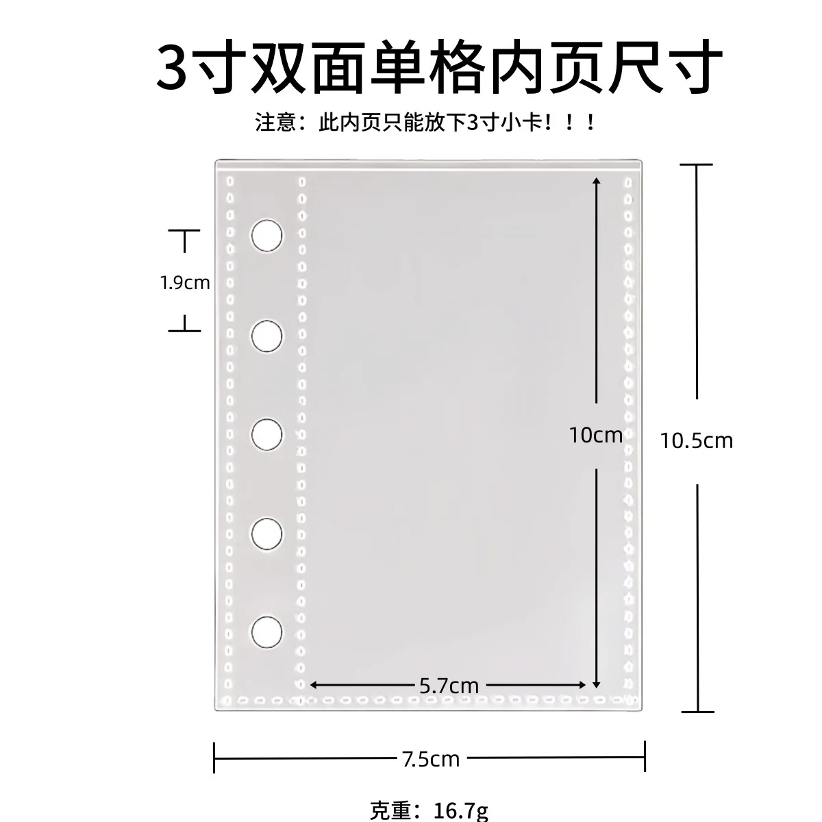 

Книга-органайзер M5 3D из прозрачного ПВХ